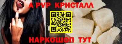 герыч Краснокаменск