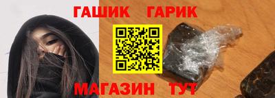 бутик Краснознаменск