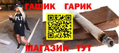бутик Краснознаменск