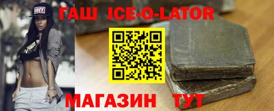 дживик Краснодар