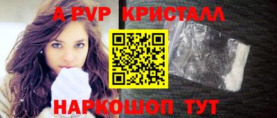 герыч Краснокаменск
