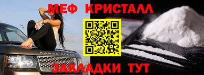 соль ск Кулебаки