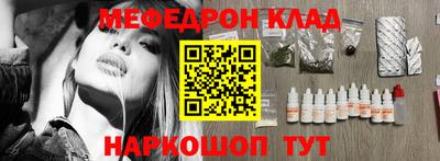 бутик Краснознаменск