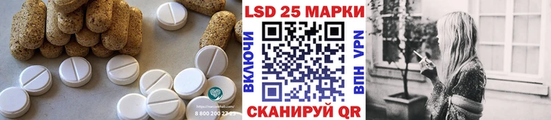 ЛСД экстази кислота  площадка официальный сайт  Кыштым 