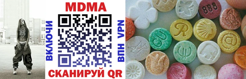 наркотики  Кыштым  MDMA кристаллы 
