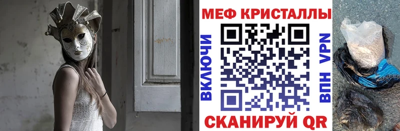 МЕФ мука  Кыштым 