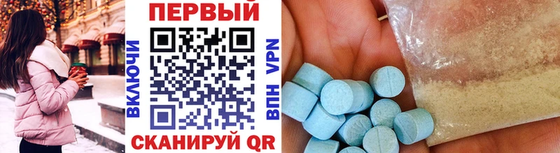 Метамфетамин кристалл Кыштым