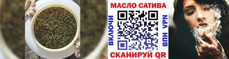 ТГК Wax Кыштым