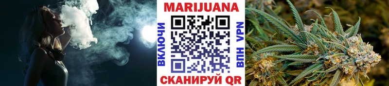 МАРИХУАНА Bruce Banner  где купить наркотик  Кыштым 