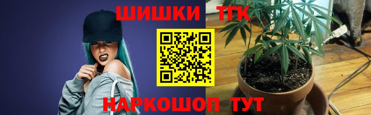Бошки марихуана планчик  Вход с VPN  Марихуана MAZAR  Бошки марихуана VHQ  Кыштым 