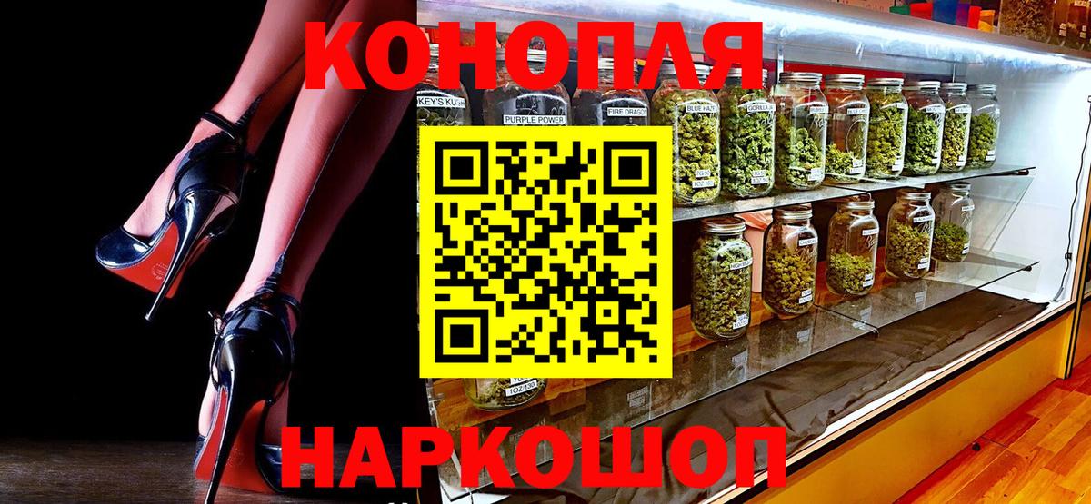 Марихуана White Widow Кыштым